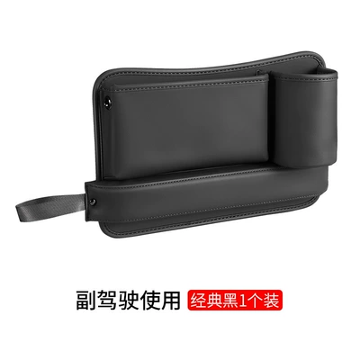 Storage Box, Car storage bag/box - cup-storage-box-wuerhei-co-pilot-1830