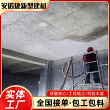 耐火纤维喷涂硅酸铝棉硅酸铝纤维棉 硅酸铝陶瓷纤维 纤维喷涂棉