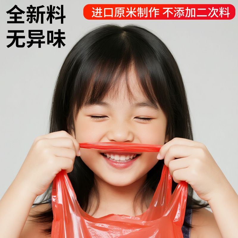 Youbao赤いビニール袋卸売小売店中小型ポータブルベストバッグ使い捨て果物と野菜の包装便利なバッグ|undefined