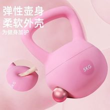 软壶铃女士健身瑜伽家用软底提壶训练套装铁砂灌注男学生通用