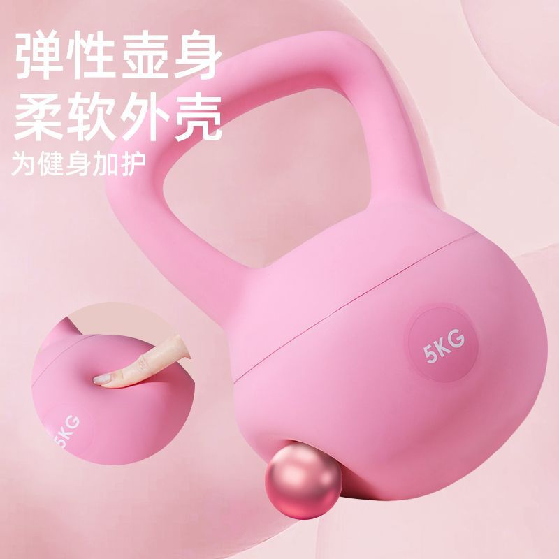 Soft Kettlebell for Women 5kg Fitness Home Kettlebell Dumbbell Soft Squat Training Buttocks Strength Training Equipment Portable