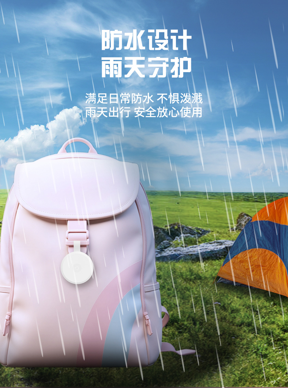 Airtag防丢器中性宠物定位追跟器智能蓝牙追跟器钱包防丢定位器