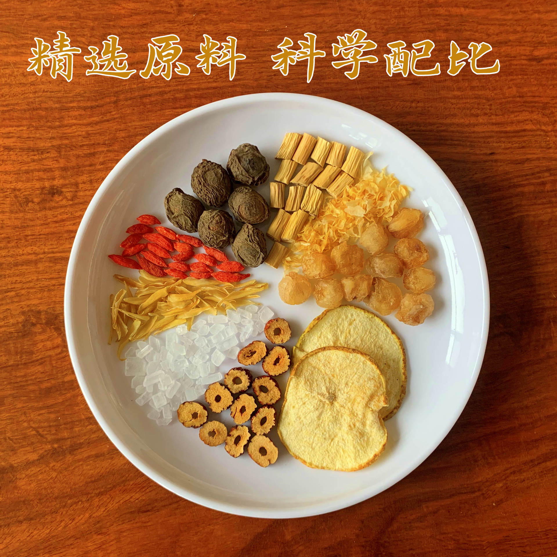 Xiao Diao Pear Soup Herbal Tea Bags Snow Pear Lily Goji Longan Reed Rhizome Fritillaria Plum No-Brew 100g key features