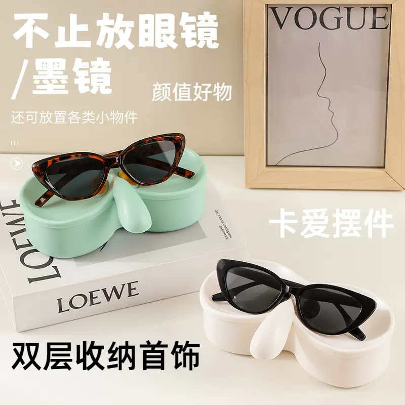 章鱼哥眼镜盒首饰盒防尘收纳置物盒创意可爱办公室桌面装饰品摆件