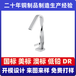 Processing and Customizing Hotel's New All-Copper Single-Hole Hot and Cold Twist Brushed Creative Accessible Luxury Household Basin Faucets