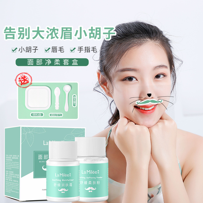 La Milee face Net soft suit HU bleaching agent Face Mustache Moisture Desalination Eyebrow Hand HU bleaching agent girl student