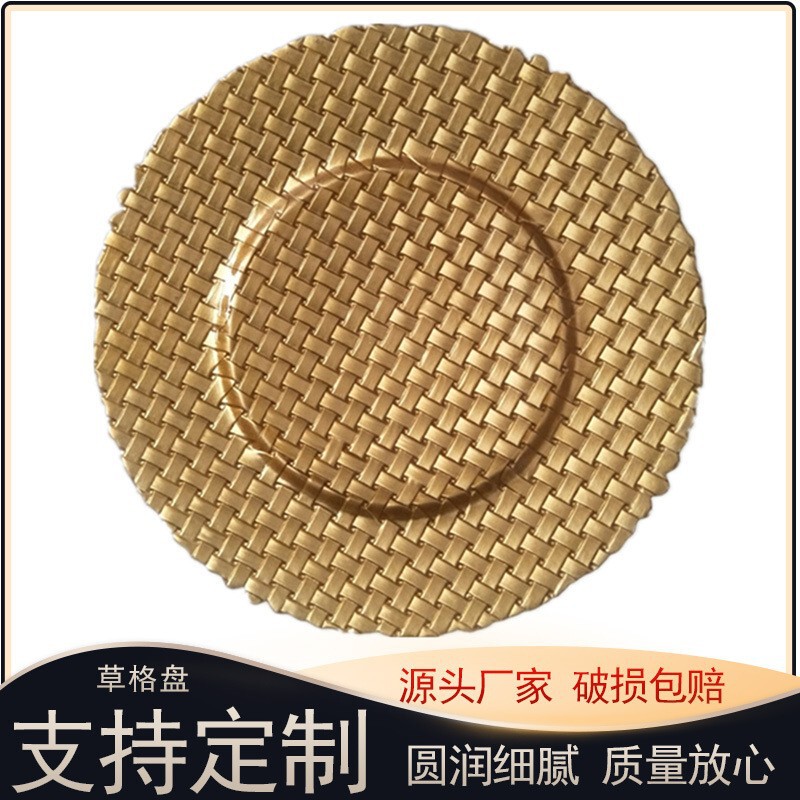 Xuxindar Nordic Style Checkered Glass Plate Western-Style Church Dinner Hotel Decorative Plate Charge Rplate