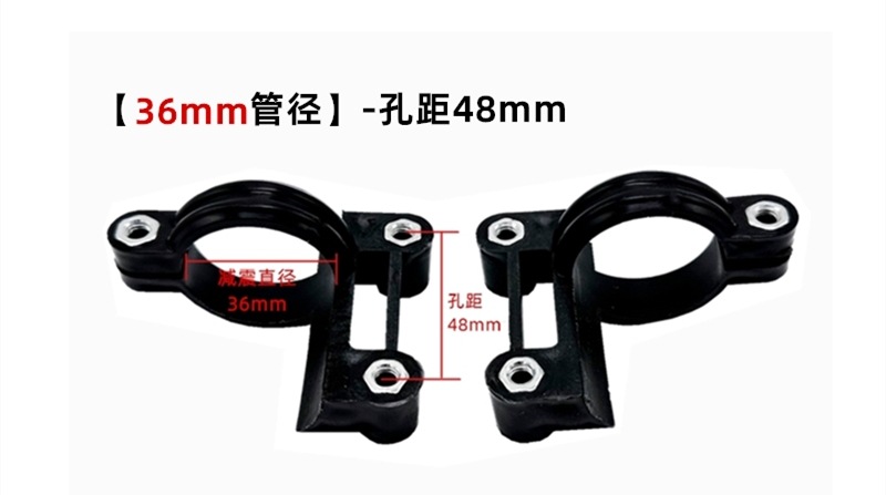 Shock-Absorbing Clip Bracket Nylon Front Mudguard Fixing Bracket 27-Core 30-Core 33-Core Modified Front Baffle Bracket