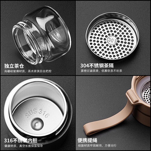 Stainless Steel 316 Men's Business Gift Cup Portable Tea Cup Gift Box Set Tea Separation Insulated Cup
