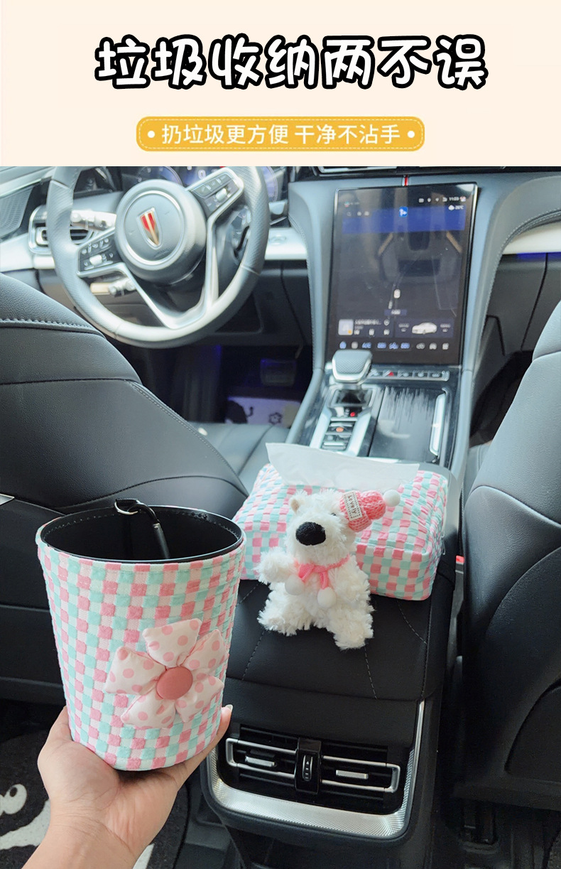 Car tissue box for armrest, cute cartoon design for girls, car-mounted tissue dispenser, car seat trash bin decoration