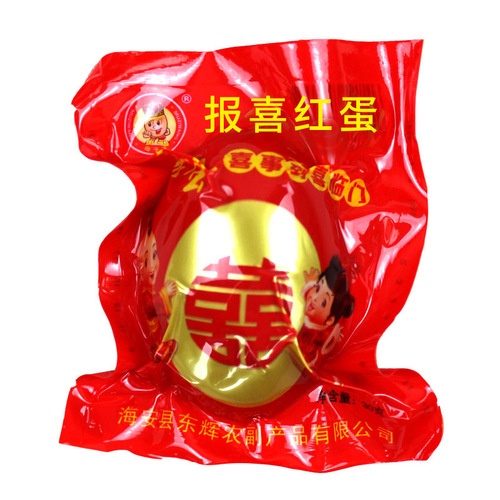 Baby's first month gift egg birth announcement auspicious red egg happy egg maternal king salted egg