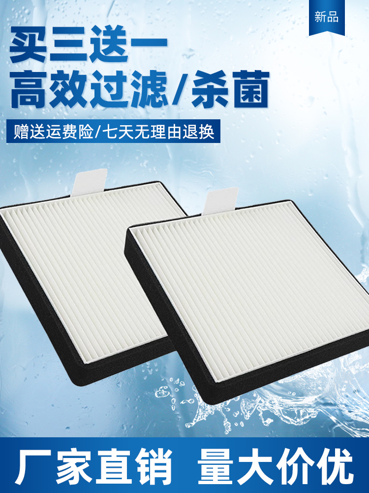 适配卡特305 305.5 306E307E空调滤芯滤网空调格滤清器挖掘机配件