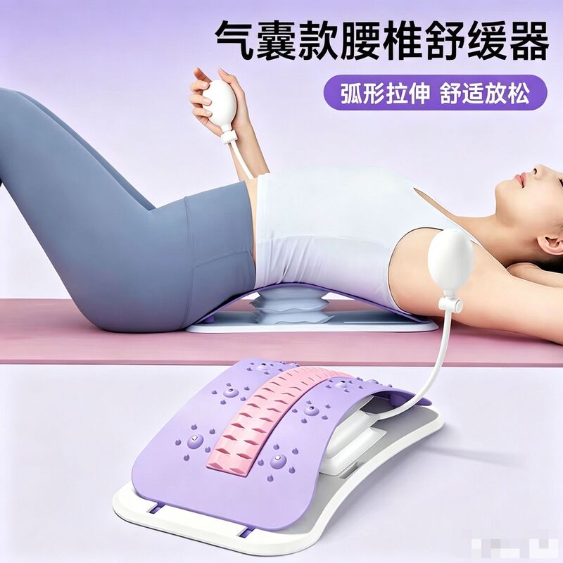 Lumbar Soothing Lumbar Stretching Massager Yoga Auxiliary Tool Cervical Back Support Open Back Stretching Top Waist Artifact