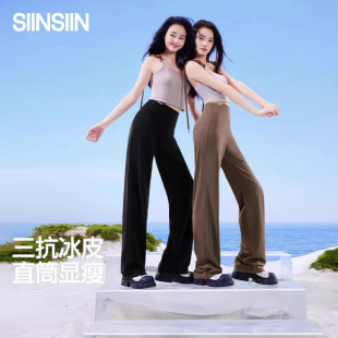 Siinsiin Straight-Leg Pants Women's 2025 New Sun Protection Spring and Summer Sports Fitness High Waist Tummy Control Pants Sports Pants