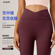 新款紧身双面磨毛蜜桃瑜伽裤子女款高腰提臀网红跑步健身运动裤女