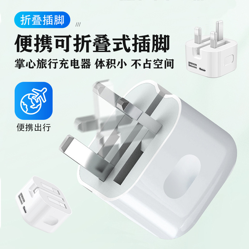 香港版PD英標A C二口35w折り畳み足英規充電ヘッドはアップル15サムスン携帯電話充電器を適用する|undefined