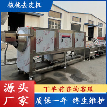 �����˹��������ʃ�Ƥ�C�Ԅӳ���ȥƤ��ˮ�����͸߉��LͲʽ��ϴ�C