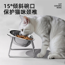 猫碗不锈钢猫食盆猫咪饭碗粮碗喝水碗食碗宠物狗碗斜口碗保护颈椎