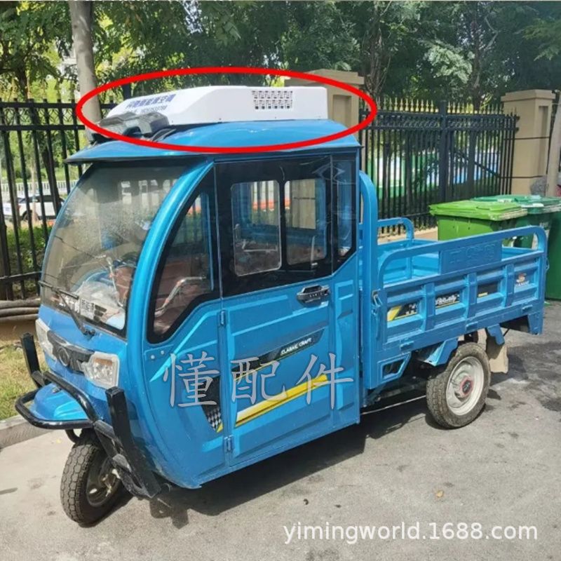 Modified electric tricycle four-wheel vehicle cooling and heating dual-purpose air-conditioning sightseeing car truck car elderly scooter
