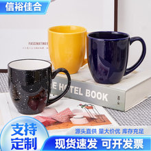 1376外贸日用陶瓷杯磨砂亚光双彩釉鼓形马克杯创意水杯来样制做