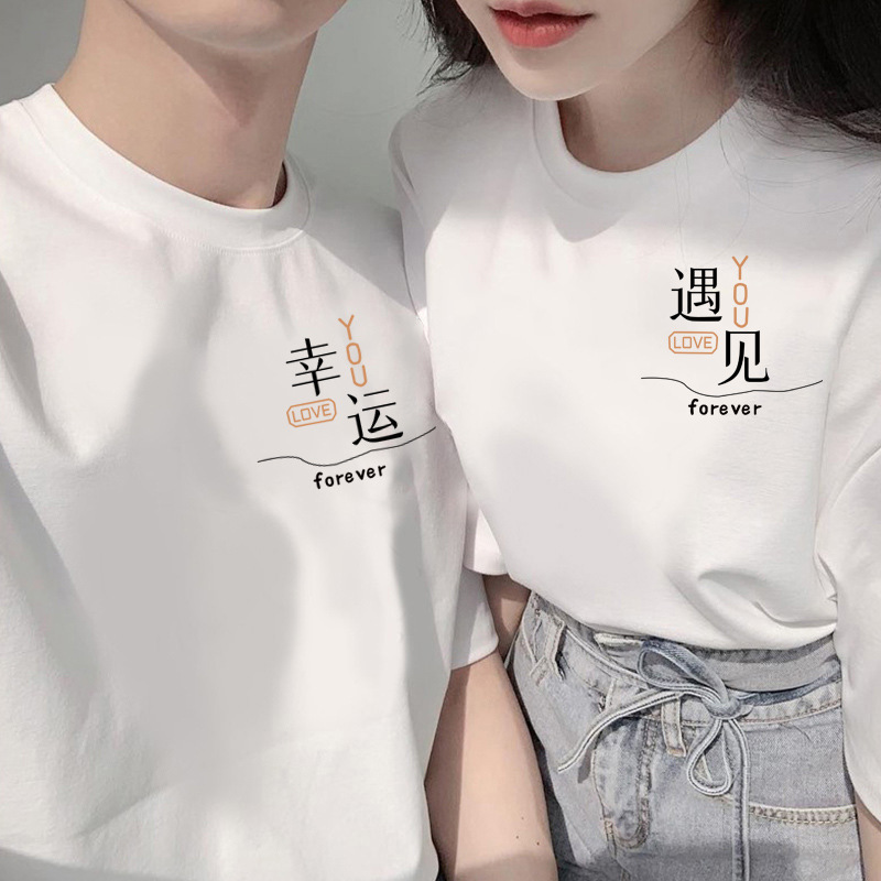 고급 신장 순면 반팔 티셔츠 남녀공용 화이트 컬러 국민패션 스타일 커플 티셔츠 인스타 감성 베이직 티셔츠