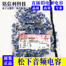 ECA1VAM101X 35V100UFAMll늽6.3x11 100uf 35V{