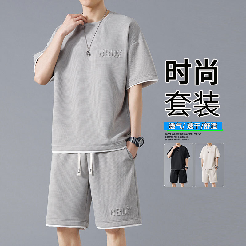Waffle Summer Plus Size Casual Short-Sleeve Trendy Set for Men - Breathable, Versatile, Stylish, Loose-fitting Sports Two-Piece Set