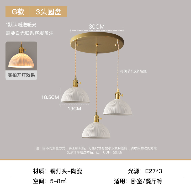 Lámpara de cerámica de lujo de lujo nórdica artística creativa lámpara de comedor luces decorativas de lujo de lujo lámpara de cabecera del dormitorio