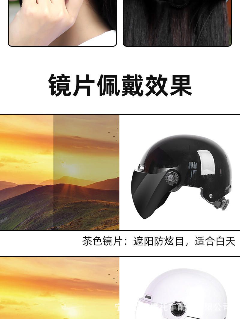 详情页_17.jpg