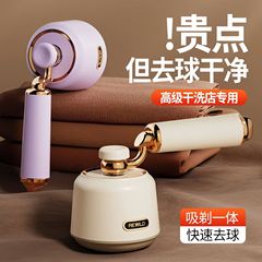 毛球修剪器剃毛器家用衣服起球去球器学生宿舍除毛球宠物粘毛神器
