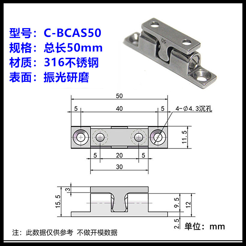 304不锈钢碰珠卡扣锁扣大力门碰珠球形扣C-BCAS43/50/70一字碰锁-阿里巴巴
