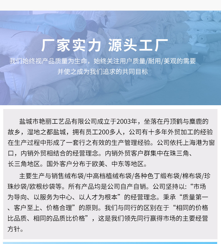 绒布袋详情页2_03.jpg