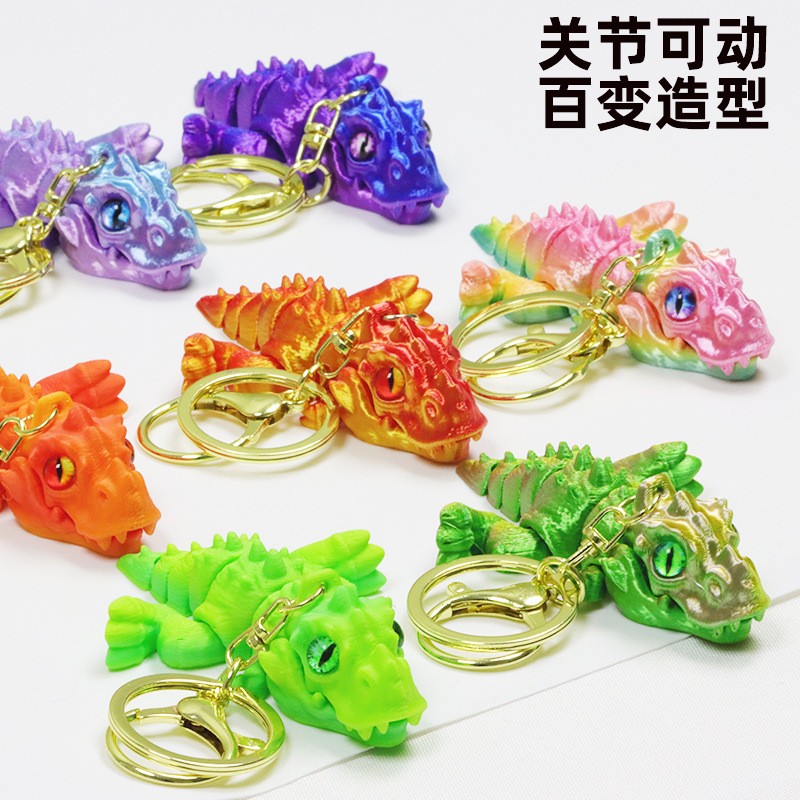 3D打印仿真恐龙灵活霸王龙钥匙扣批发包包装饰品挂件恐龙钥匙串|undefined