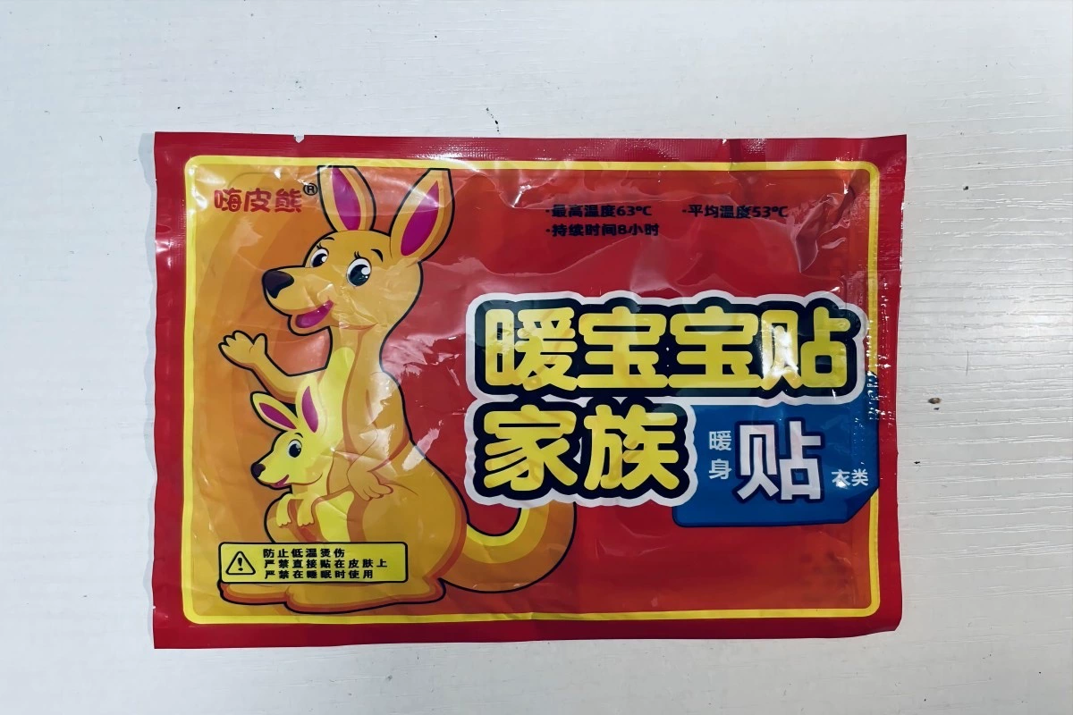 Children's keep warm sticker, warm stickers, (Physicals)