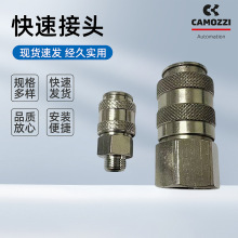 ��ï�ٿ��ٽ��^5150.5180..5081.5083 ��ӿ��ٽ��^ CAMOZZ��ïʢ