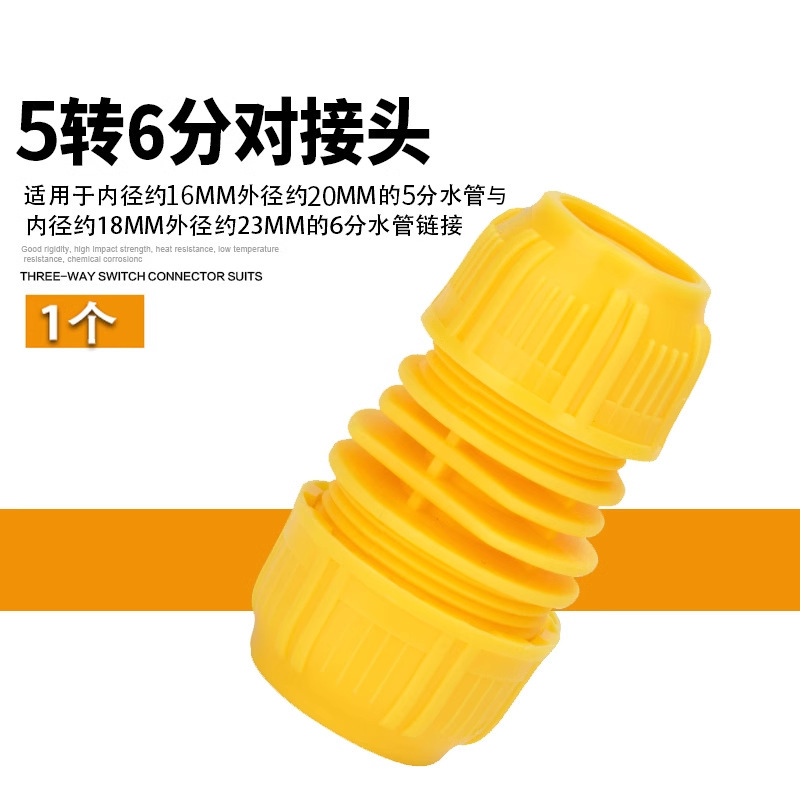 洗車水銃部品3/4分6分水管快速蛇口多機能継手補修止水接続洗濯|undefined