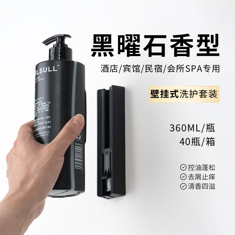 高档星级酒店专用大瓶一次性洗发水沐浴露护发素民宿宾馆SPA浴场|undefined