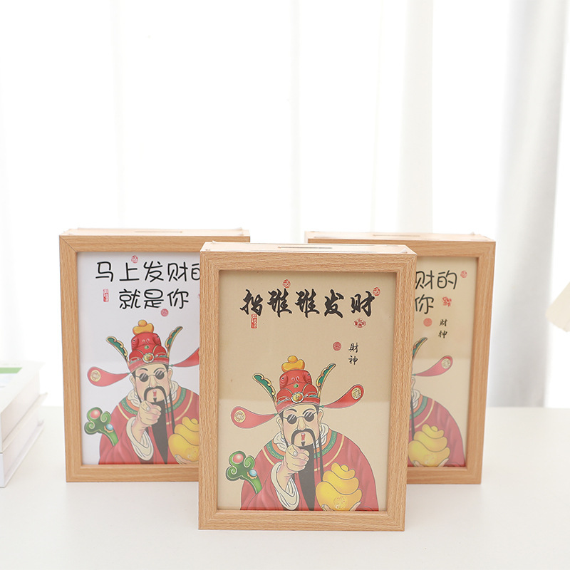 Who Doesn'T Get Rich, Creative God Photo Frame, Desktop Ornament, Holiday Gift, Piggy Bank, Festive Picture Frame, Cross-Border Wholesale
