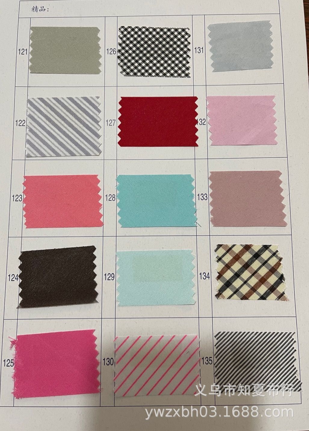 QQ图片20210414155545