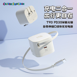 Ϟ�PС��T90�Ԏ���sC��PD35W����扳������ݔ��5V3A������^