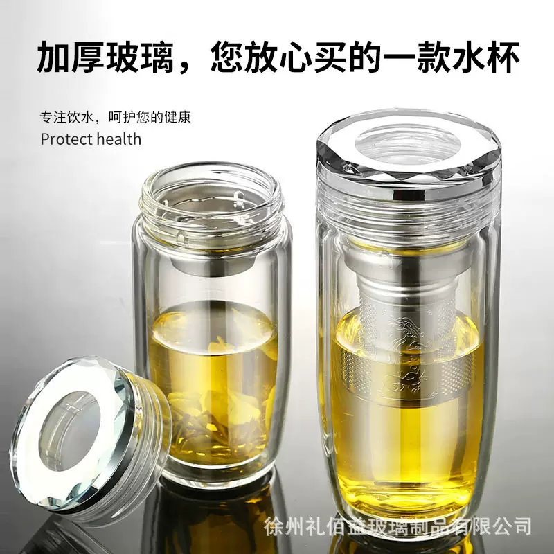 水晶盖加厚玻璃杯鹅蛋杯大容量水杯男士透明商务泡茶杯可印logo