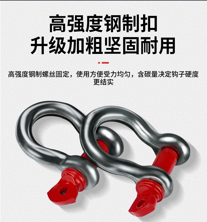 Suitable for car towing ropes, off-road use, SUVs, heavy-duty trucks, high-strength rescue and towing ropes