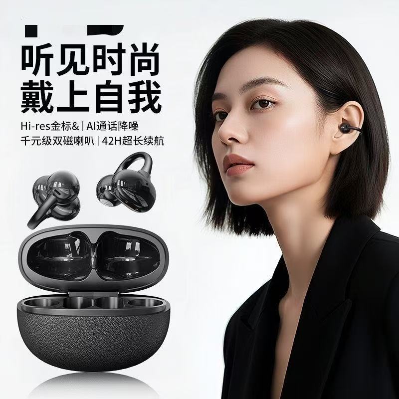 Neues CX11 Bluetooth-Headset CX11 Ohr-Klemm-Bluetooth-Kopfhörer Knochenleitung Ohr-Clip-Kopfhörer Lauf- und Sportcopfhörer