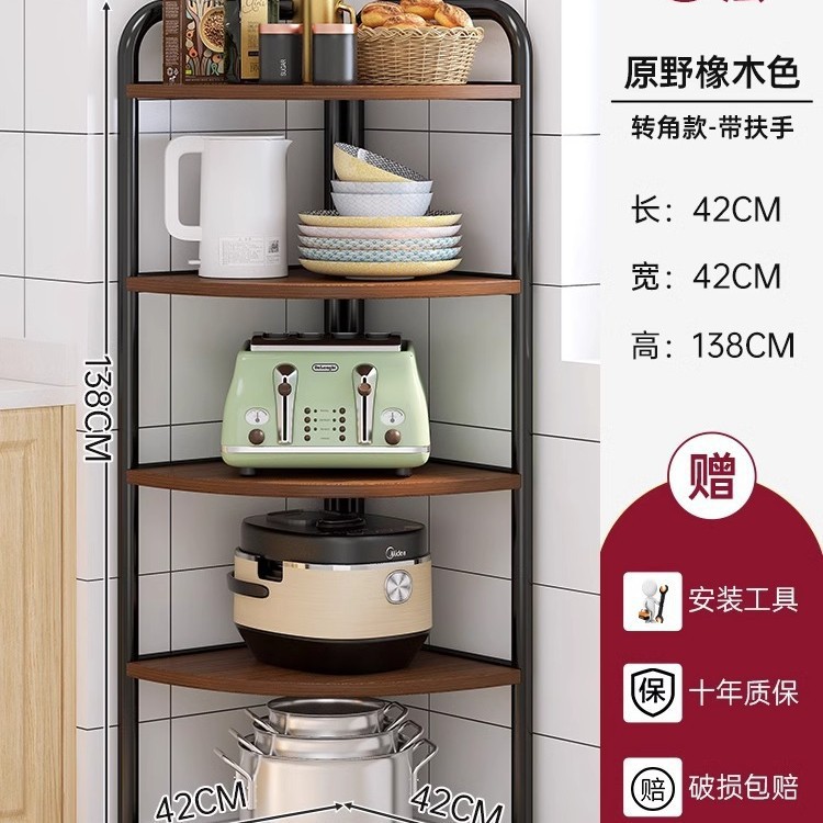 [코너모델-팔걸이 포함] 5단 42*42*138cm 와일드오크 컬러