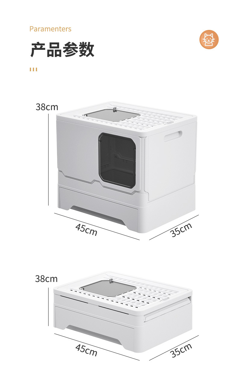 全封闭猫砂盆描述_10