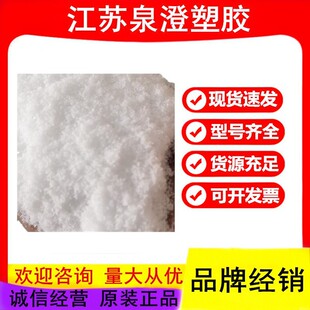 PCTFE�ձ�����͏��Ꮚ�|늽^������������ϩ��ĩ�w���͸ߜ�