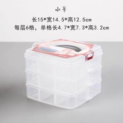 手帐和纸胶带收纳盒 胶带文具整理 多功能塑料盒配件盒批发|undefined