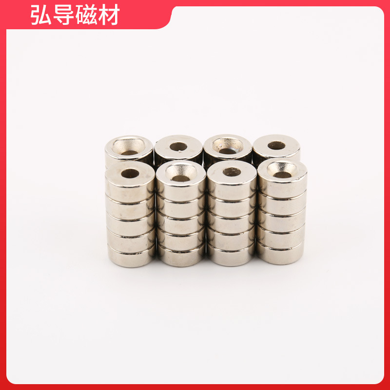 NdFeB Strong Magnetic Circular Countersunk Hole Square Magnet with Holes Strong Magnet Iron Absorbing Iron Sheet Circular