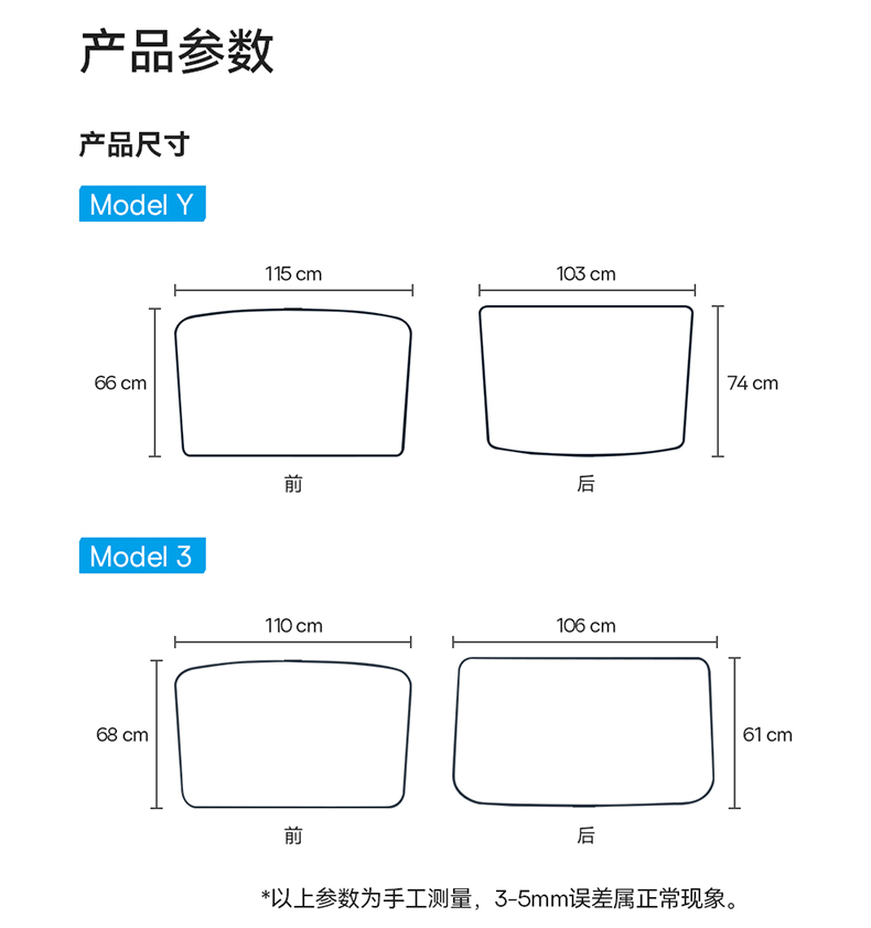 Suitable for the New Version of Tesla Model 3/y Sunshade Sunroof Top Canopy Roof Sun Protection Accessories