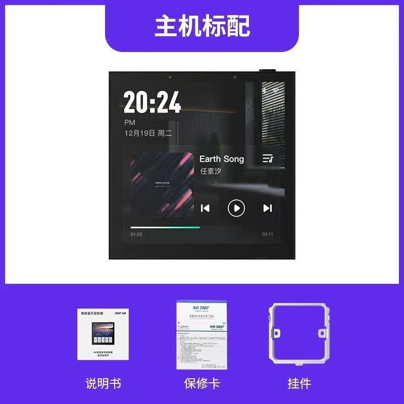 爱国者吸顶音响背景音乐主机家用客厅重低音家庭影院音箱系统 控|undefined
